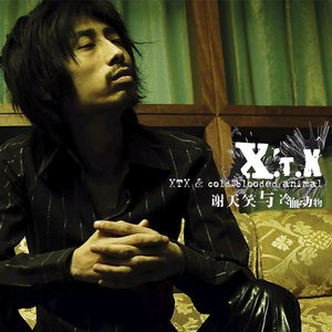 性感美女被干裸
