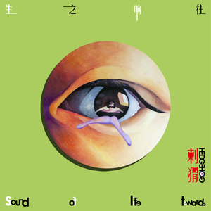 性感美女被干裸
