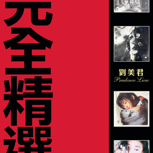 性感美女被干裸
