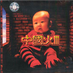 性感美女被干裸
